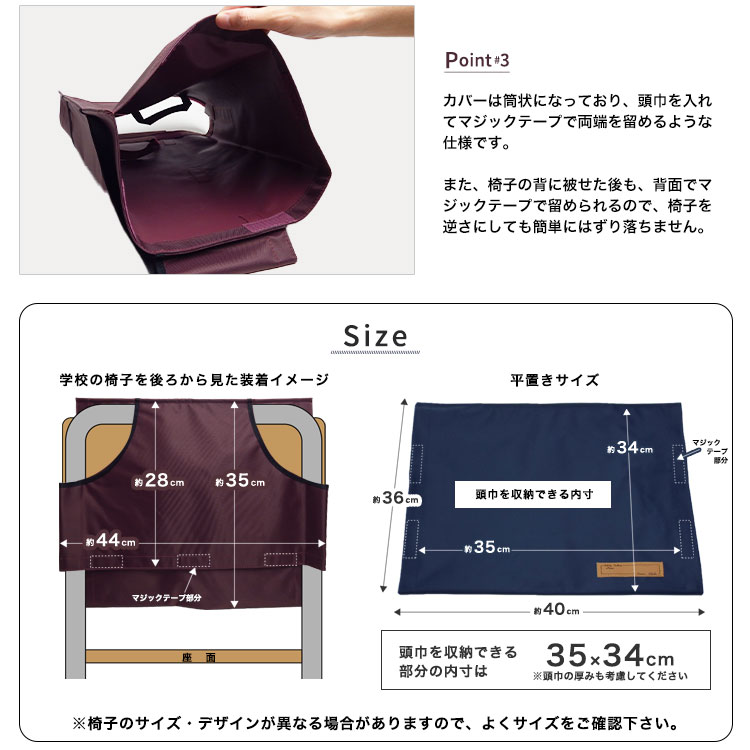 子ども用ずきん アルミ防災頭巾・大EJ 日本防炎協会認定品 と トップカバー ブルー90001/エンジ90018 のセット