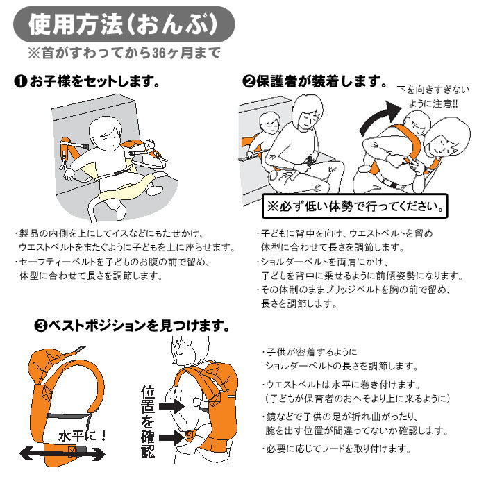 避難くん 避難用1人抱きウエストベルトキャリー (赤ちゃん 乳幼児 乳児 幼稚園 保育園 だっこ紐 抱っこ紐 おんぶ帯 おんぶ紐 救出 救助 災害 防災 介護)