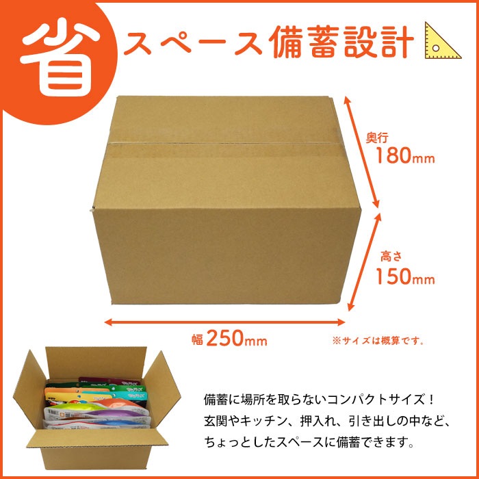 色々なアルファ米が楽しめる　非常食セット アルファ米12食セット アルファ米12種バラエティセット【送料無料】　アルファー米　ご飯　保存食　ご注文後2週間程度でお届け