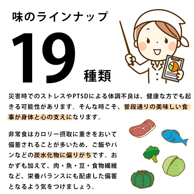 おいしい非常食 LLF食品 肉じゃが  155g（防災グッズ ロングライフフーズ おかず 野菜 美味しい）