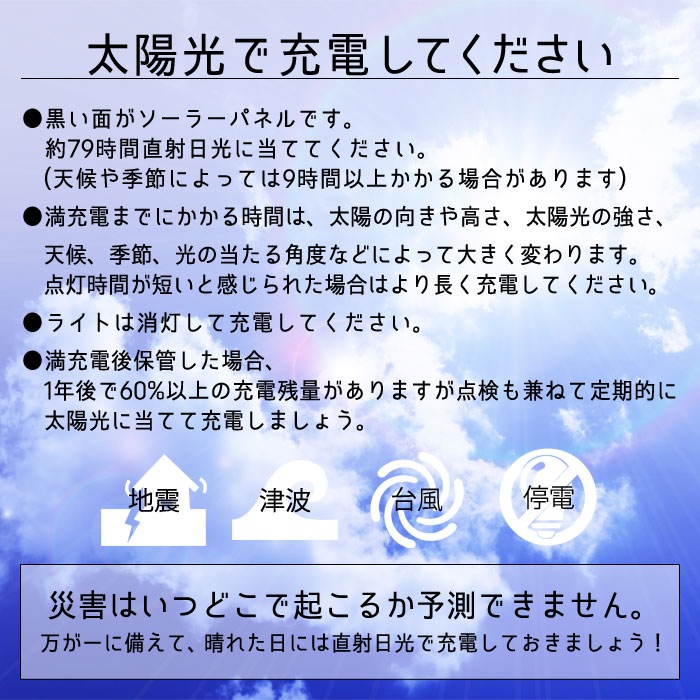 防水 ソーラーライト LED6灯 キャリー・ザ・サン 白色 クールブライト スモールサイズ 8.8cm ホワイトベルト[M便 1/3]