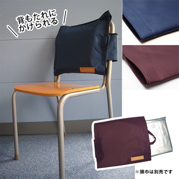 子供用防災頭巾カバー トップカバー ｜ あんしんの殿堂 防災館