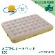 LOGOS どこでもオートベッド130 #73853005 電池式 自動空気注入|LOGOS（ロゴス）|アウトドア