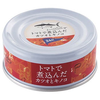 黒潮町缶詰 グルメ缶 トマトで煮込んだカツオとキノコ 90g×48缶