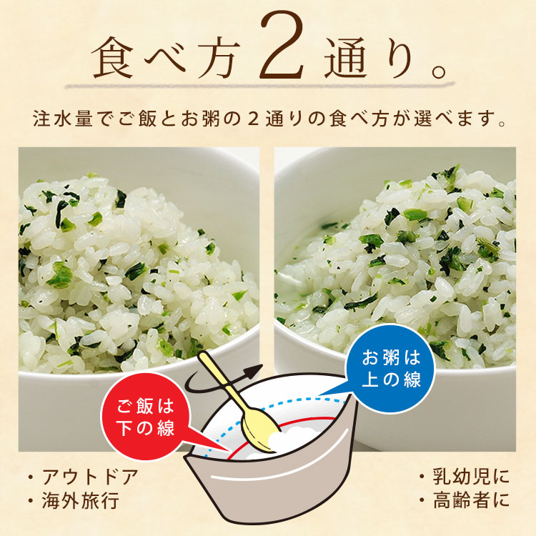 非常食 保存食 アルファ米 サタケ マジックライス 青菜ご飯 50食入り2箱 Amazon | サタケ マジックライス 保存食 青菜ご飯 100g×4個