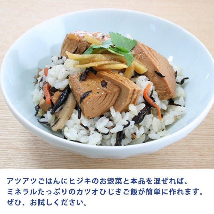黒潮町缶詰 グルメ缶 カツオの和だし生姜煮こごり風 95g×48缶
