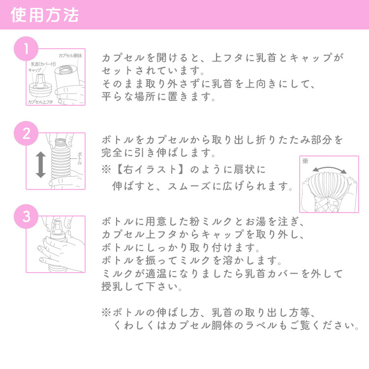 おでかけ用ほ乳ボトル チューボ CHU-BO! 4個入り 使い切りタイプ 哺乳瓶 ほ乳瓶 赤ちゃん ベビー 飲料 授乳 お出掛け 外出 非常時 5年保存