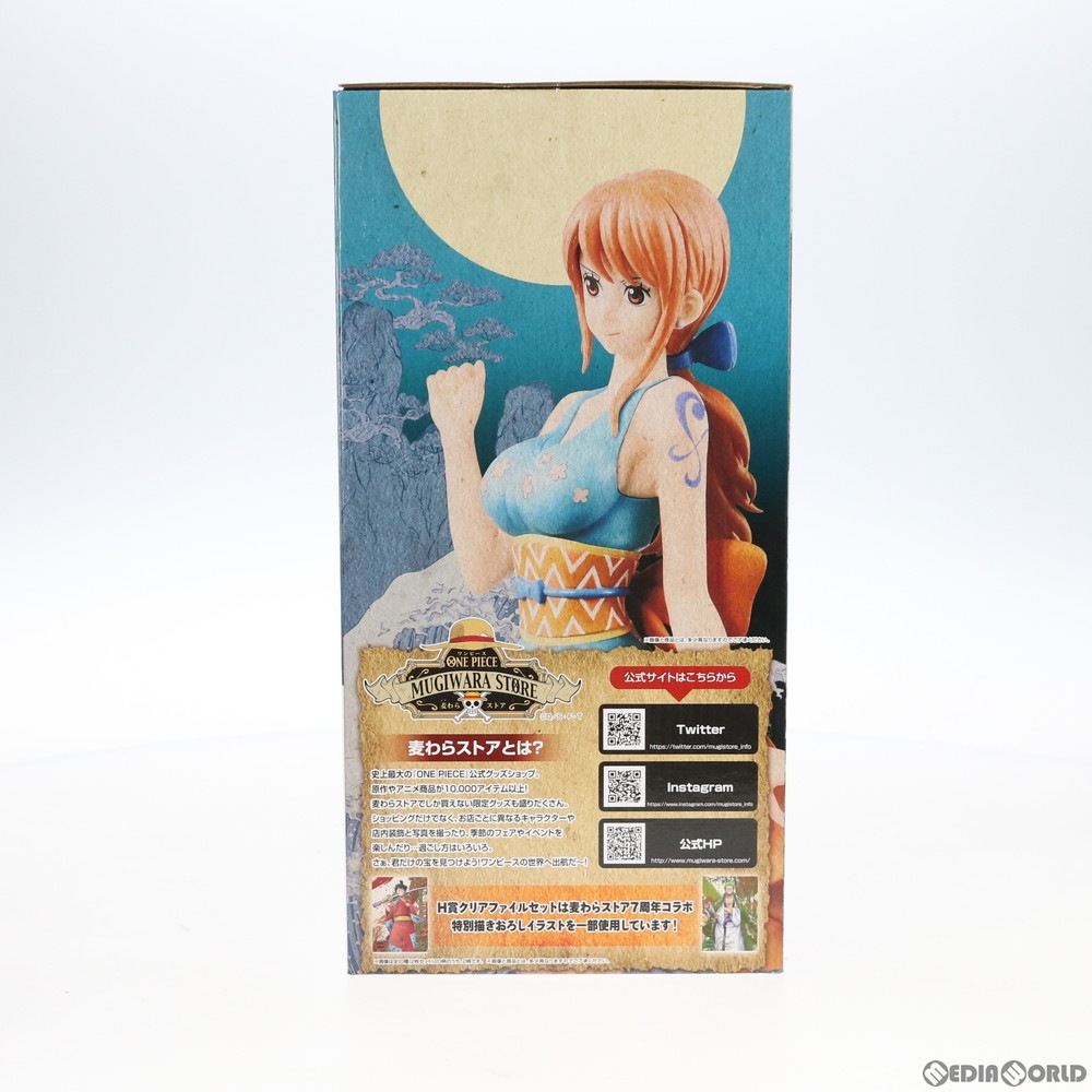 通販 中古即納 Fig 一番くじ ワンピース ワノ国編 第一幕 D賞 Masterlise おナミ フィギュア One Piece プライズ Bandai Spirits バンダイスピリッツ メディアワールド 通販 中古即納 Fig 一番くじ ワンピース ワノ国編 第一幕 D賞 Masterlise おナミ フィギュア One Piece プライズ Bandai Spirits バンダイスピリッツ メディアワールド