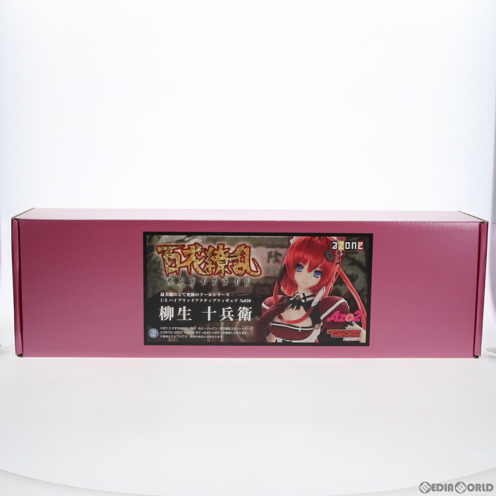 べ え 買取 じゅう