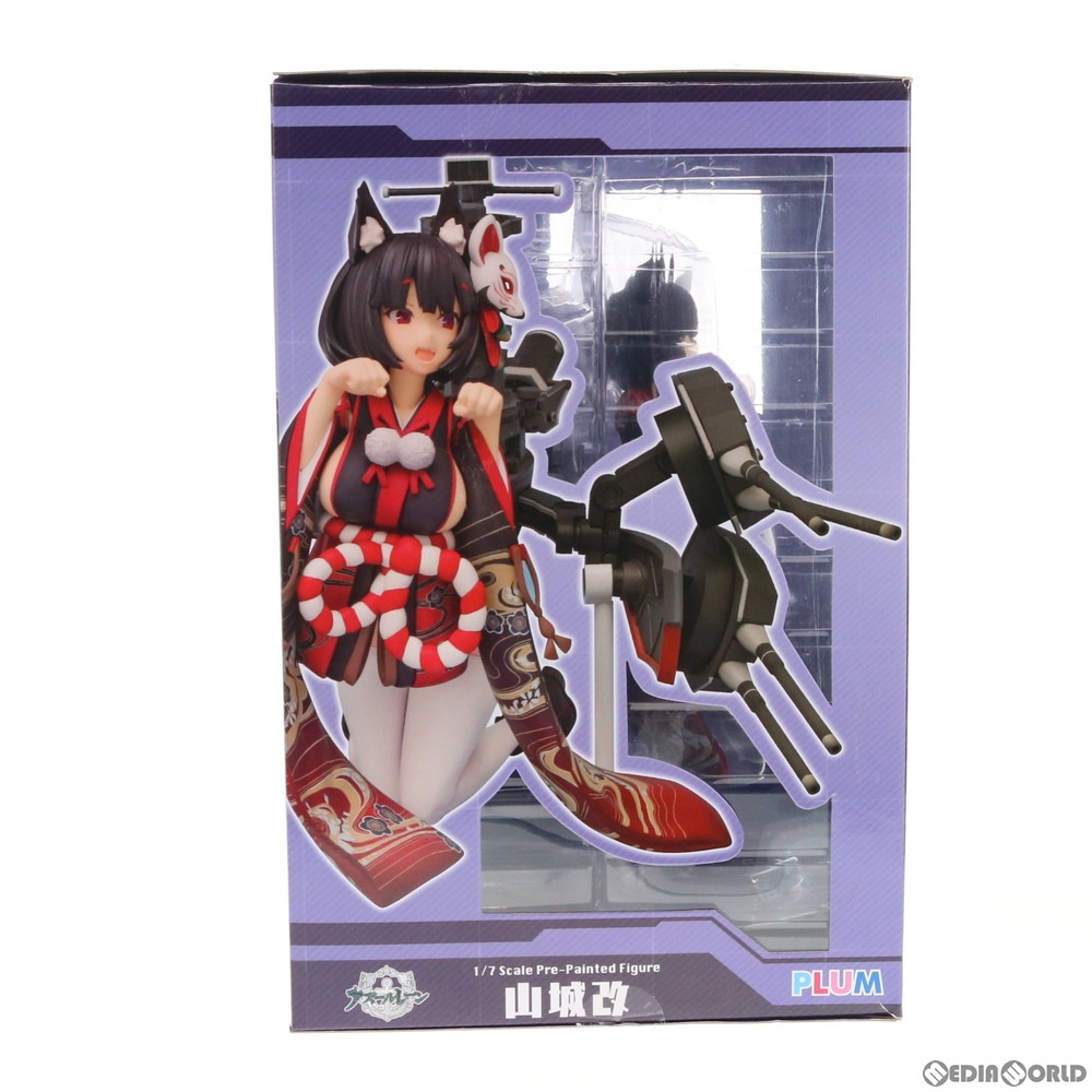 通販 中古即納 Fig 山城改 やましろかい アズールレーン 1 7 完成品 フィギュア Pf109 Plum プラム メディアワールド