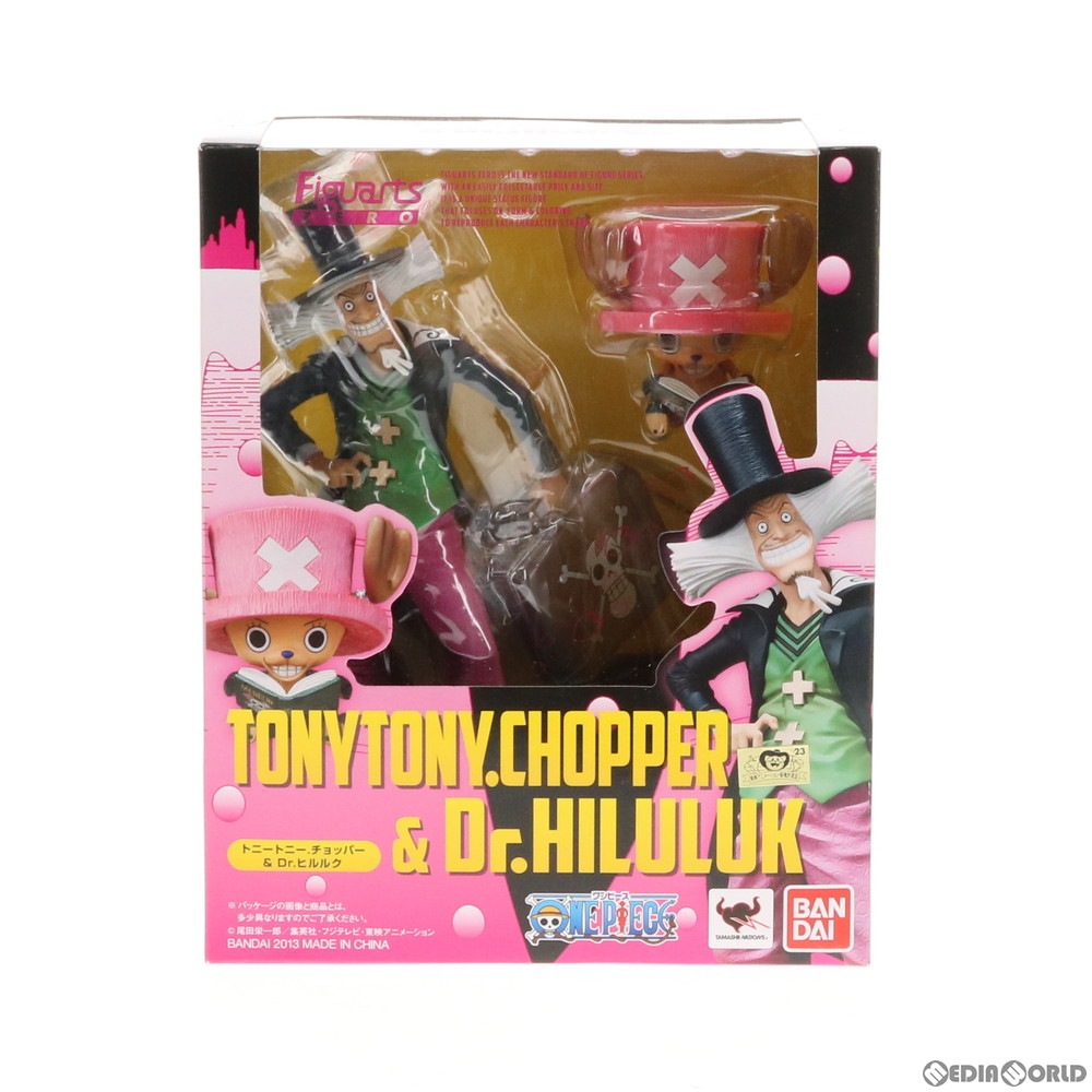 通販 中古即納 Fig フィギュアーツzero トニートニー チョッパー Dr ヒルルク One Piece ワンピース 完成品 フィギュア バンダイ メディアワールド 通販 中古即納 Fig フィギュアーツzero トニートニー チョッパー Dr ヒルルク One Piece ワンピース 完成品 フィギュア バンダイ メディアワールド