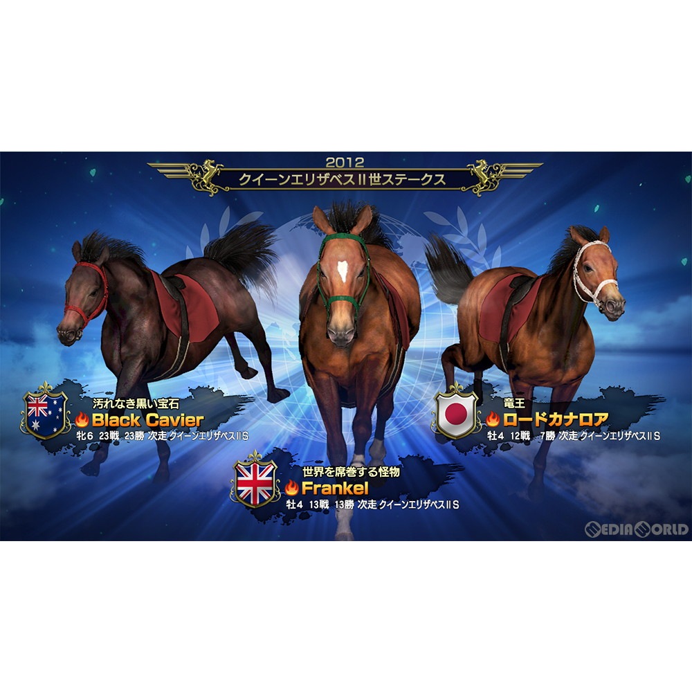 通販 新品即納 Ps4 Winning Post 9 21 ウイニングポスト 9 21 メディアワールド