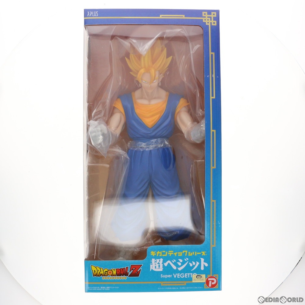 通販 中古即納 未開封 Fig ギガンティックシリーズ 超ベジット ドラゴンボールz 完成品 フィギュア エクスプラス メディアワールド