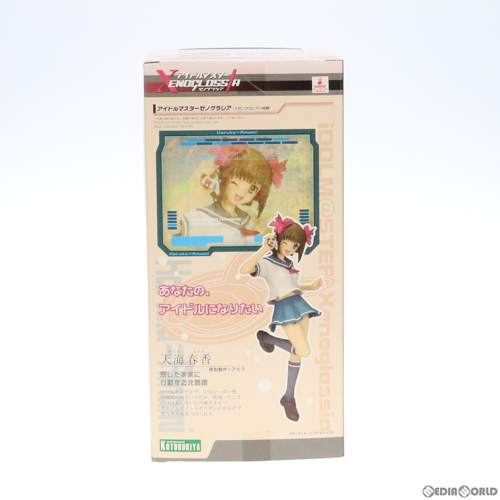通販 中古即納 Fig 天海春香 あまみはるか アイドルマスター Xenoglossia ゼノグラシア 1 8 完成品 フィギュア Pp155 コトブキヤ メディアワールド
