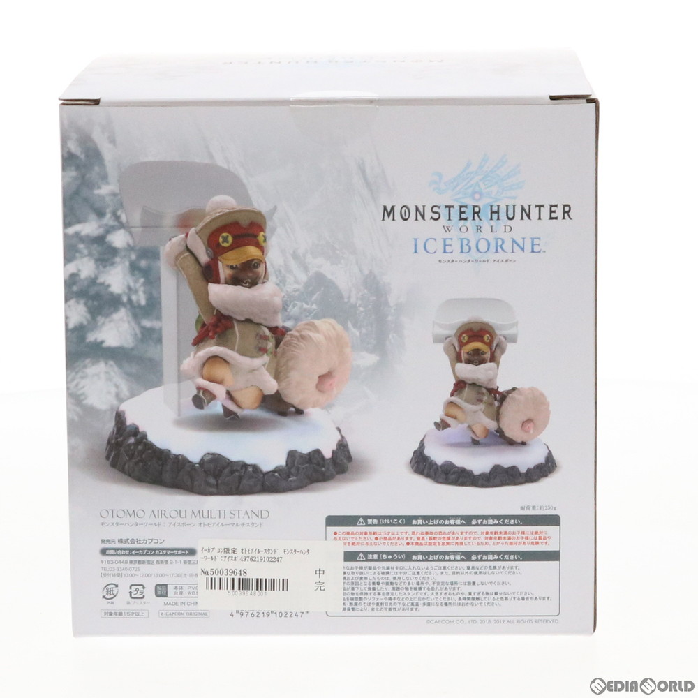 通販 中古即納 Fig イーカプコン限定 オトモアイルースタンド モンスターハンターワールド アイスボーン 完成品 フィギュア カプコン メディアワールド