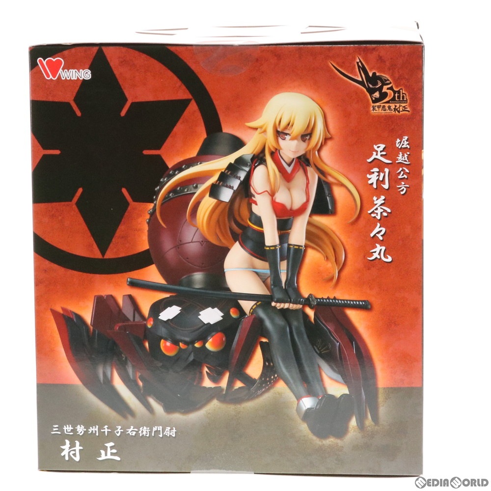 通販 中古即納 未開封 Fig 足利茶々丸 あしかがちゃちゃまる Dx Ver 装甲悪鬼村正 1 7 完成品 フィギュア Wing ウイング メディアワールド