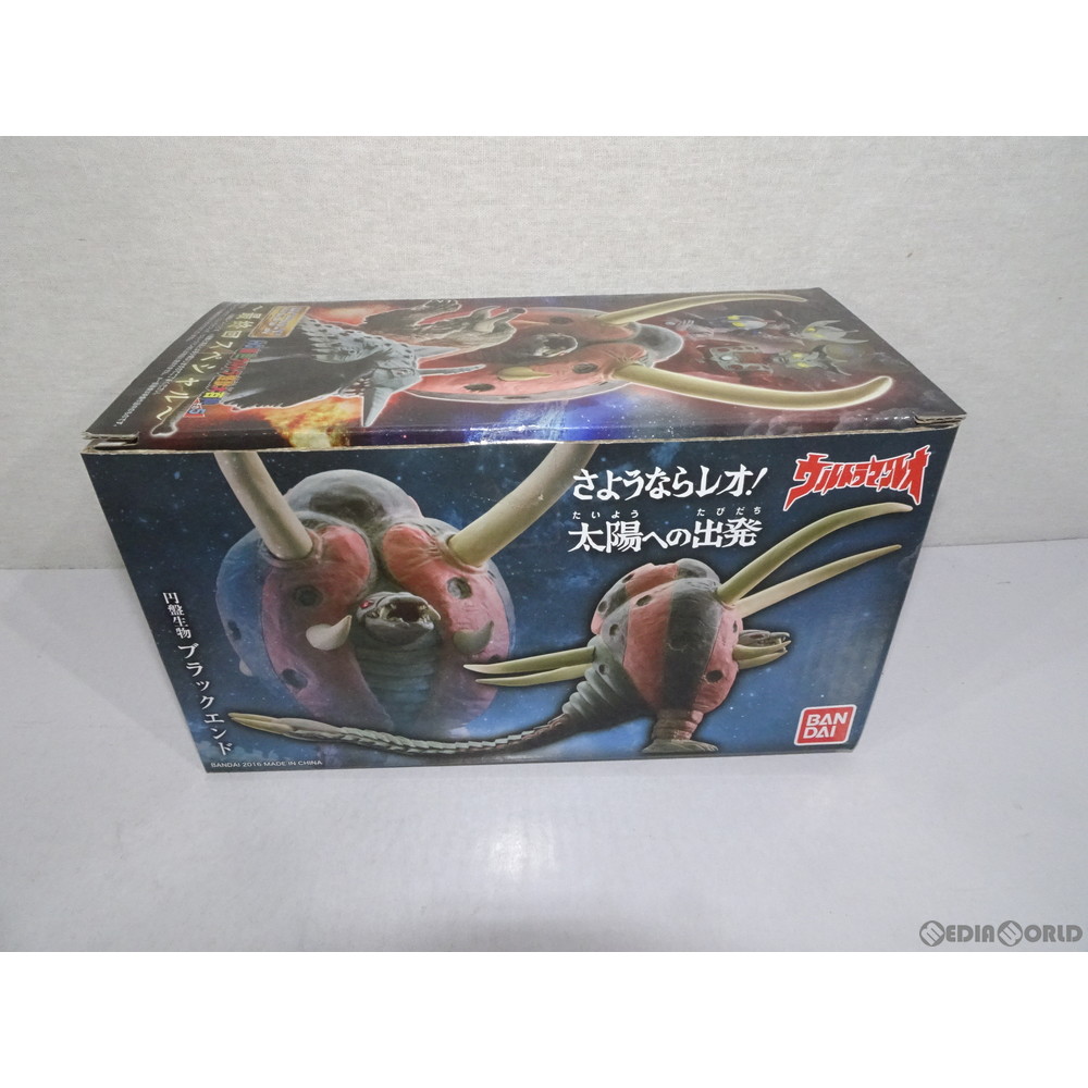 通販 中古即納 Fig Hg 原色ウルトラ怪獣大百科 その5 最終回スペシャル ウルトラマンタロウ ウルトラマンレオ ウルトラマン80 完成品 フィギュア バンダイ メディアワールド