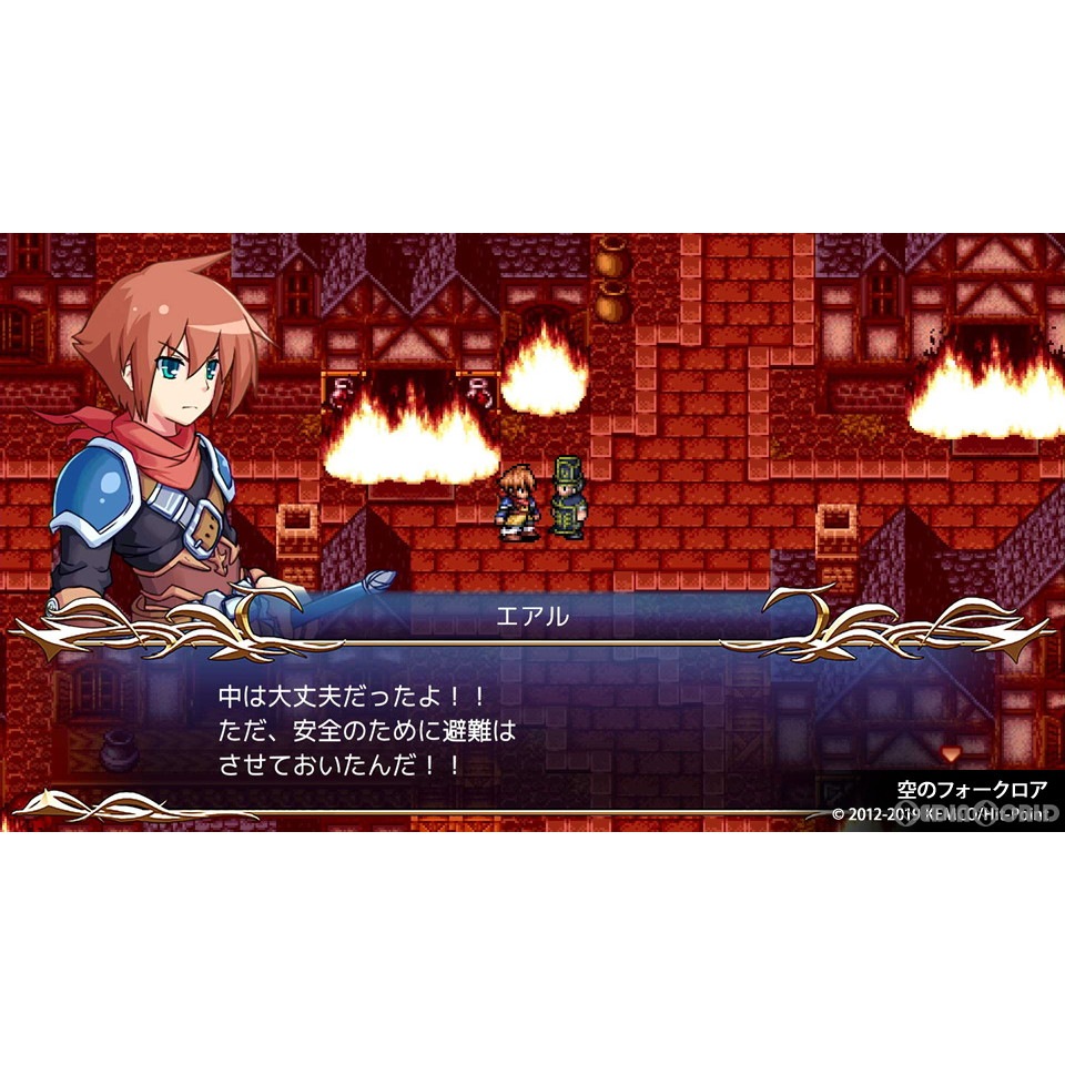 通販 中古即納 Ps4 ケムコrpgセレクション Vol 4 0730 メディアワールド