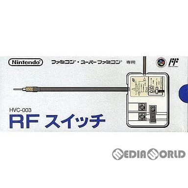 通販 中古即納 Acc Fc ファミコン スーパーファミコン専用 Rfスイッチ 任天堂 Hvc 003 メディアワールド