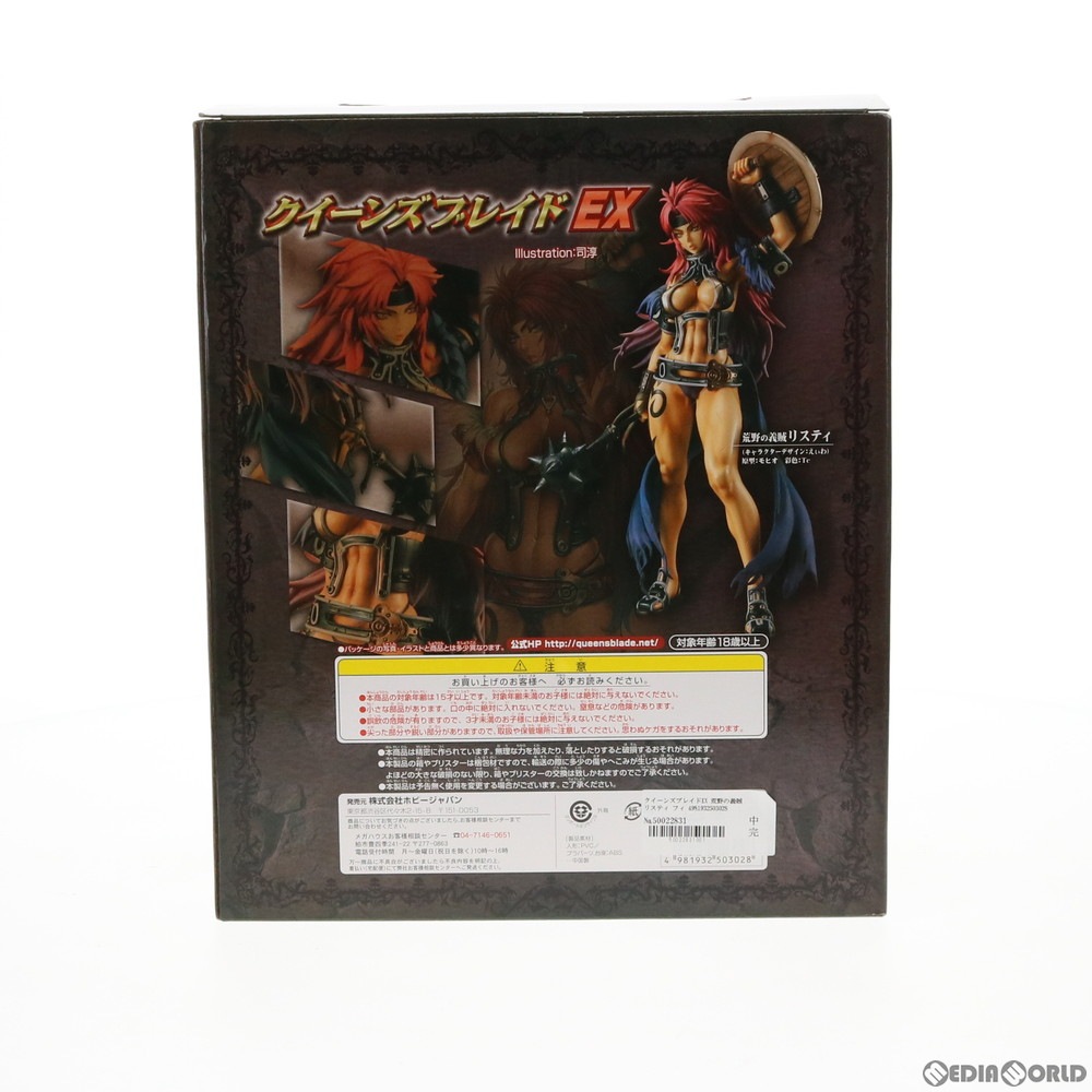 通販 中古即納 Fig ほびーちゃんねる限定 エクセレントモデルcore 荒野の義賊リスティ 2pカラーver クイーンズブレイドex 1 8 完成品 フィギュア メガハウス メディアワールド