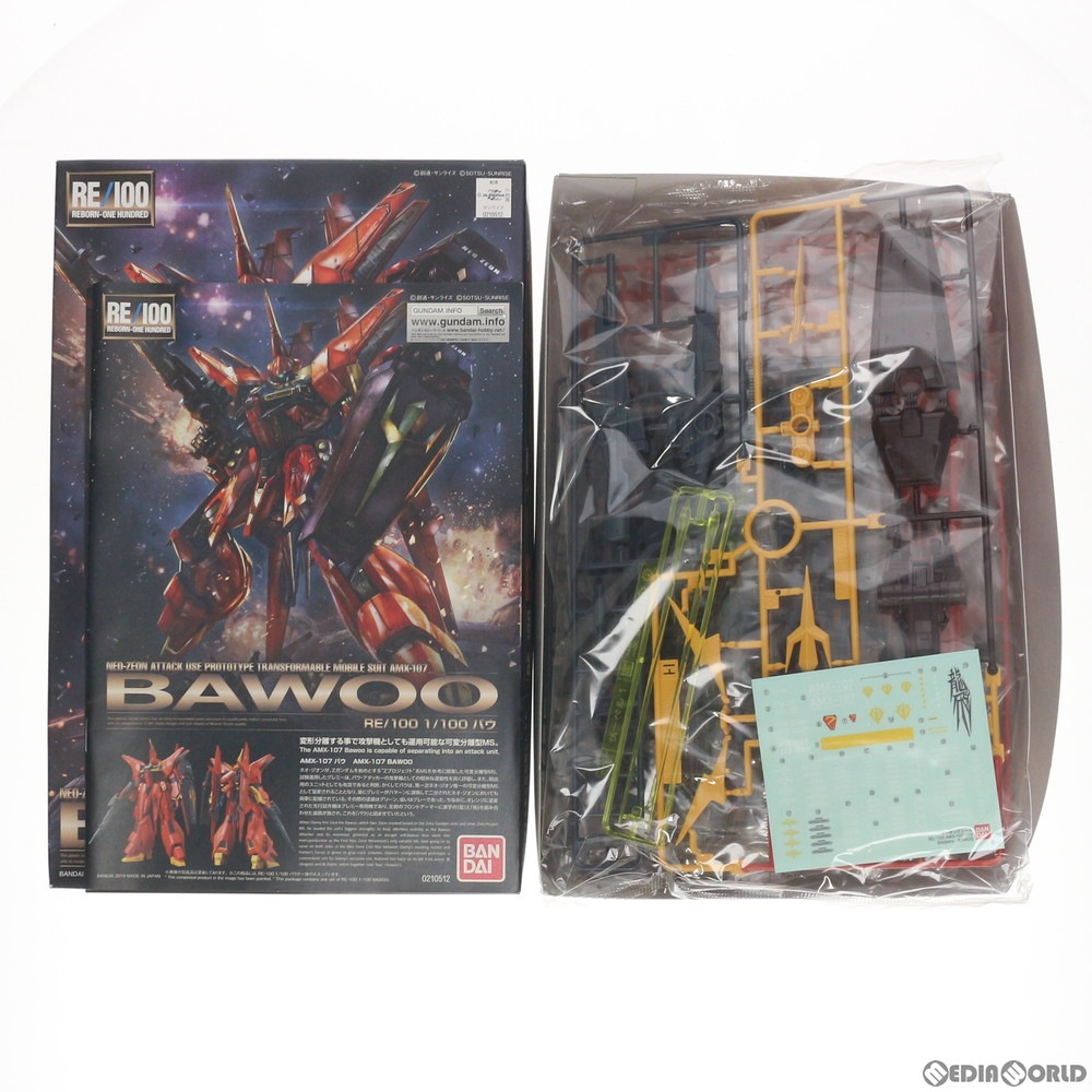 通販 中古即納 Ptm Re 100 1 100 Amx 107 バウ 機動戦士ガンダムzz ダブルゼータ プラモデル バンダイ メディアワールド