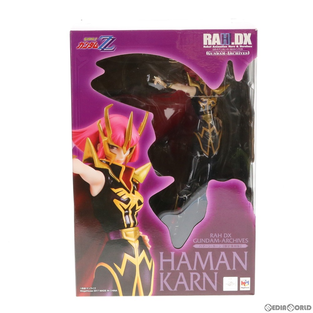 通販 中古即納 Fig エクセレントモデル Rahdx ガンダム アーカイブス ハマーン カーン 限定復刻版 機動戦士ガンダムzz 1 8 フィギュア 一部オンラインショップ 店舗限定 メガハウス メディアワールド 通販 中古即納 Fig エクセレントモデル Rahdx ガンダム アーカイブス ハマーン カーン 限定復刻版 機動戦士ガンダムzz 1 8 フィギュア 一部オンラインショップ 店舗限定 メガハウス メディアワールド