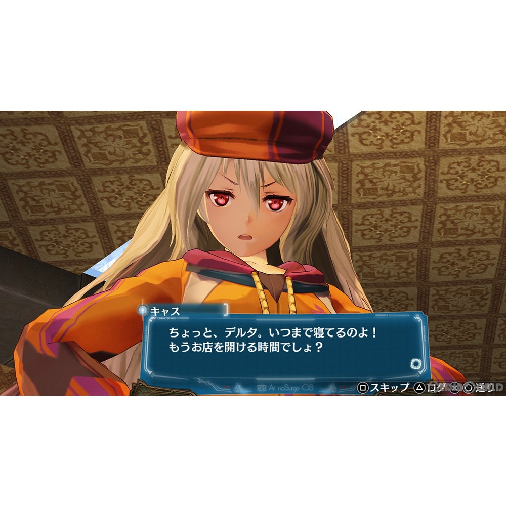 通販 新品即納 Ps4 アルノサージュ 生まれいずる星へ祈る詩 Dx 通常版 メディアワールド
