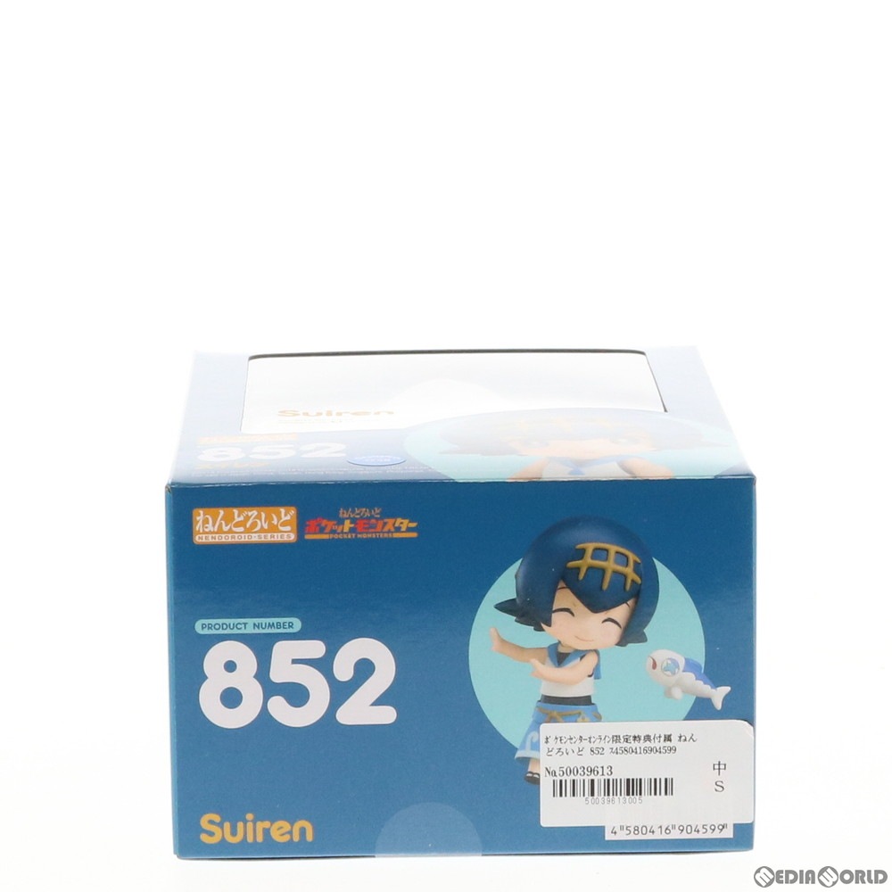 通販 中古即納 Fig ポケモンセンターオンライン限定特典付属 ねんどろいど 852 スイレン ポケットモンスター 完成品 可動フィギュア グッドスマイルカンパニー メディアワールド