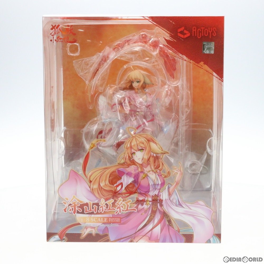 通販 中古即納 未開封 Fig 予約特典付属 塗山紅紅 とさんこうこう 縁結びの妖狐ちゃん 1 8 完成品 フィギュア 絵梦 エモン トイズ Emontoys メディアワールド