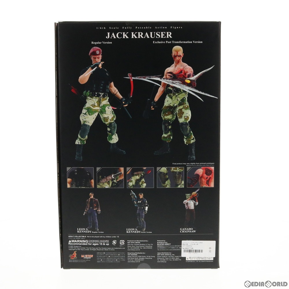 通販 中古即納 Fig ビデオゲーム マスターピース ジャック クラウザー バイオハザード4 1 6 完成品 可動フィギュア Vgm 03 ホットトイズ ブリスタースタイル メディアワールド