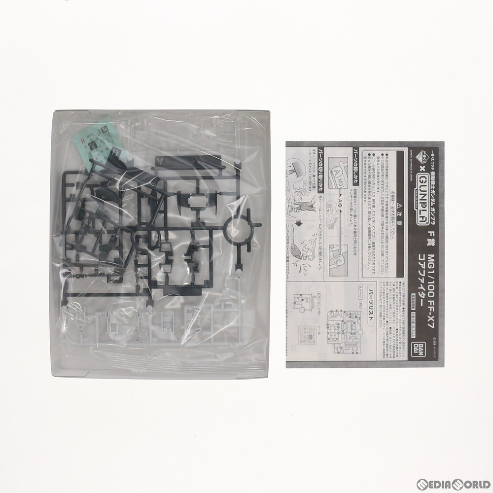通販 中古即納 Ptm 一番くじコラボ 機動戦士ガンダム ガンプラ F 4賞 Mg 1 100 Ff X7 コアファイター プロトタイプカラー プラモデル バンプレスト 1802 メディアワールド 通販 中古即納 Ptm 一番くじコラボ 機動戦士ガンダム ガンプラ F 4賞 Mg 1 100 Ff X7 コアファイター プロトタイプカラー プラモデル バンプレスト 1802 メディアワールド