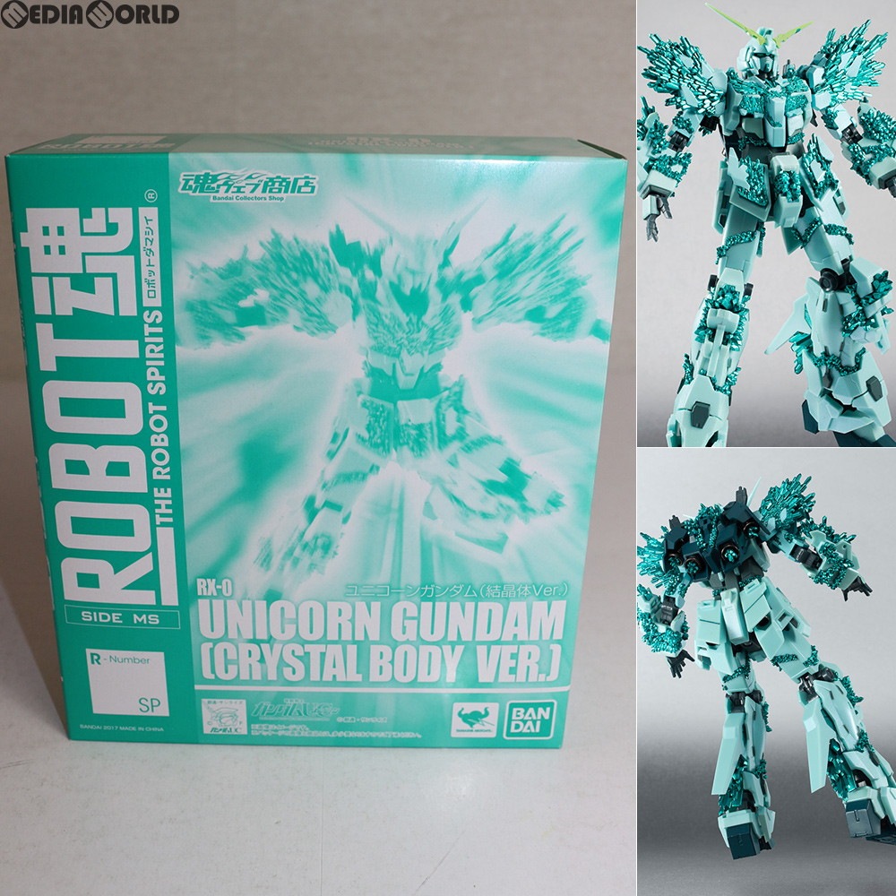 通販 中古即納 未開封 Fig 魂ウェブ商店限定 Robot魂 Side Ms ユニコーンガンダム 結晶体ver 機動戦士ガンダムuc ユニコーン 完成品 可動フィギュア バンダイ メディアワールド
