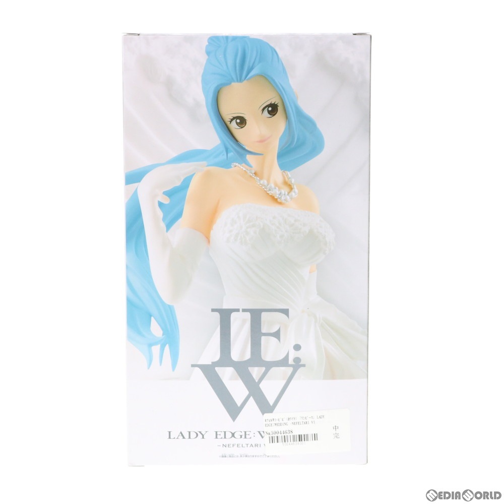 通販 中古即納 Fig ネフェルタリ ビビ ホワイト Lady Edge Wedding Nefeltari Vivi One Piece ワンピース フィギュア プライズ バンプレスト メディアワールド