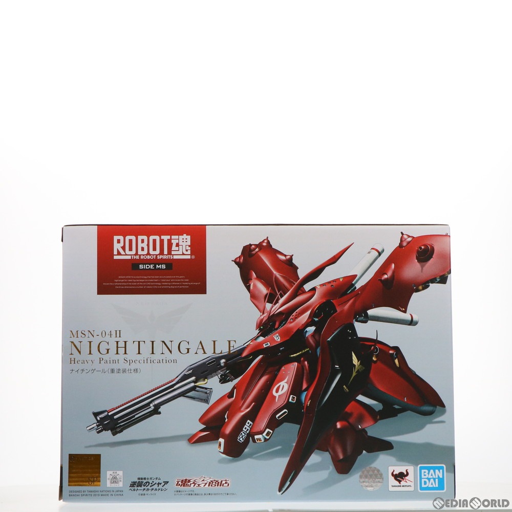 通販 中古即納 Fig 魂ウェブ商店限定 Robot魂 Side Ms ナイチンゲール 重塗装仕様 機動戦士ガンダム 逆襲のシャア ベルトーチカ チルドレン 完成品 可動フィギュア バンダイスピリッツ メディアワールド