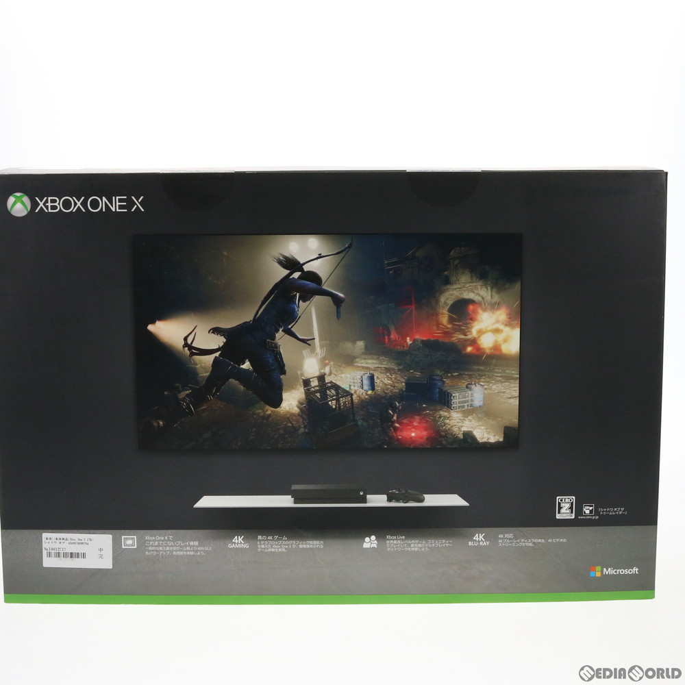 大人気 【中古】Xbox One (CYV-00111) 同梱版 トゥームレイダー ザ