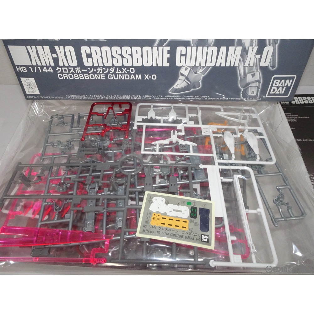 通販 中古即納 Ptm プレミアムバンダイ限定 Hguc 1 144 Xm X0 クロスボーン ガンダムx 0 機動戦士クロスボーン ガンダム ゴースト プラモデル バンダイ 1804 メディアワールド
