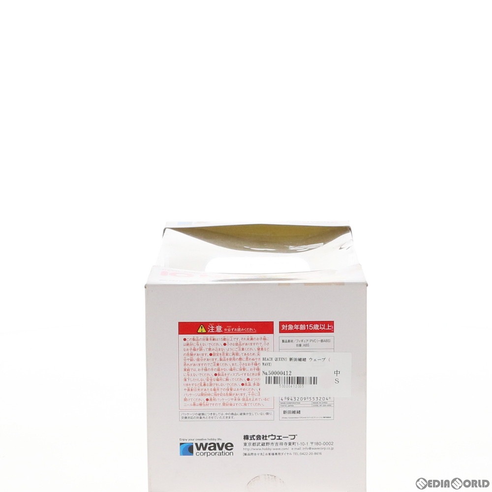 通販 中古即納 Fig Beach Queens ビーチクイーンズ 新田維緒 にったいお Devil Survivor 2 デビルサバイバー2 1 10 完成品 フィギュア Nf 3 ウェーブ Wave メディアワールド