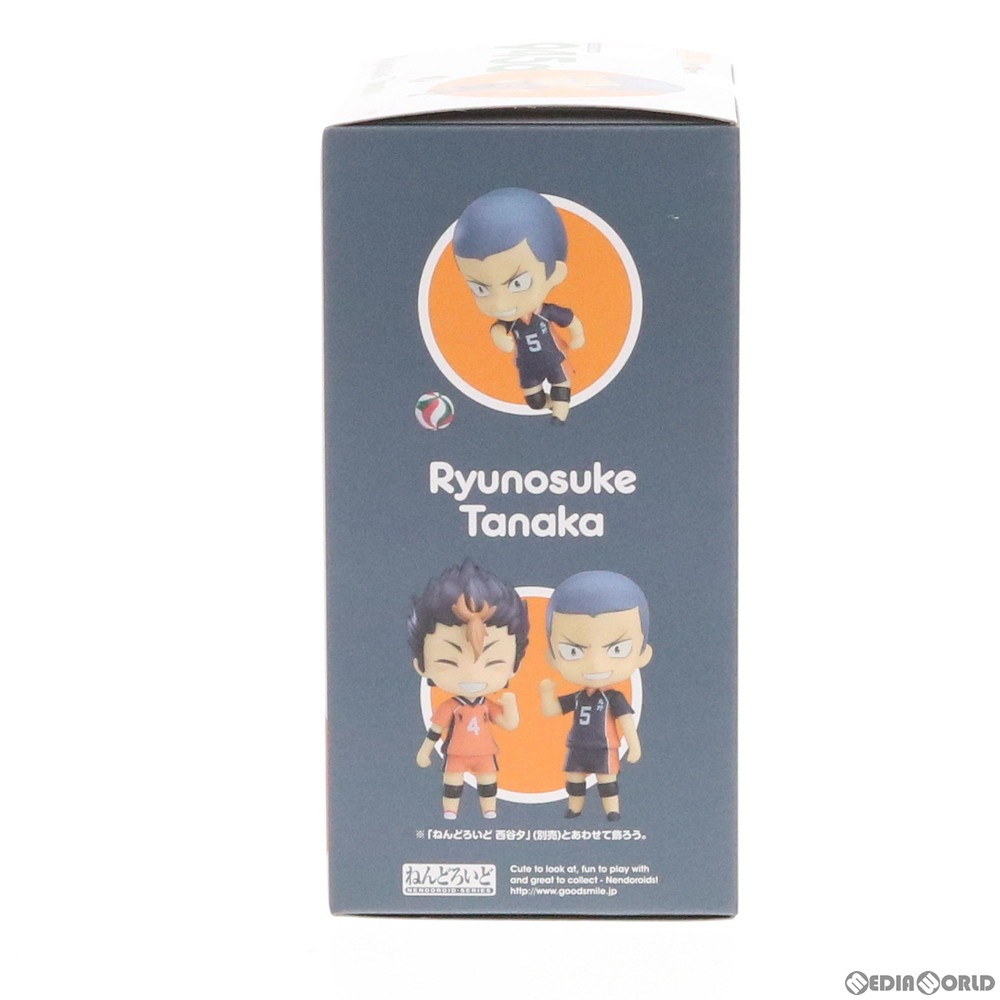 通販 中古即納 未開封 Fig ねんどろいど 945 田中龍之介 たなかりゅうのすけ ハイキュー 完成品 可動フィギュア オランジュ ルージュ メディアワールド