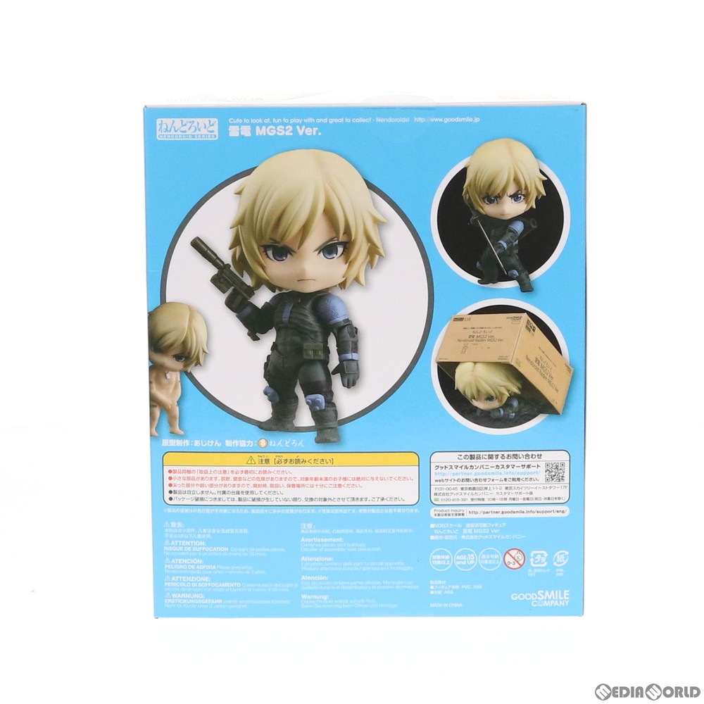 通販 中古即納 未開封 Fig ねんどろいど 538 雷電 ライデン Mgs2 Ver Metal Gear Solid2 Sons Of Liberty メタルギアソリッド2 サンズ オブ リバティ 完成品 可動フィギュア グッドスマイルカンパニー メディアワールド