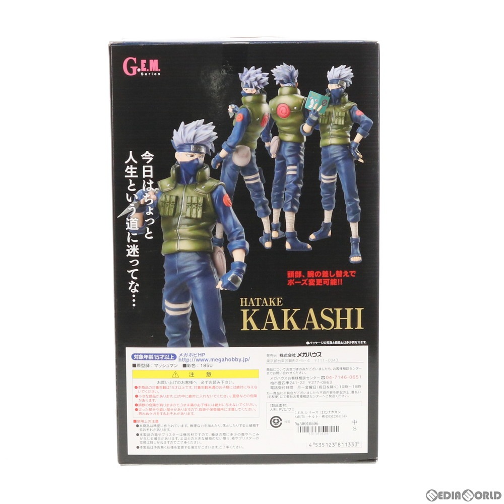 通販 中古即納 未開封 Fig G E M シリーズ はたけカカシ Naruto ナルト 疾風伝 1 8 完成品 フィギュア メガハウス メディアワールド