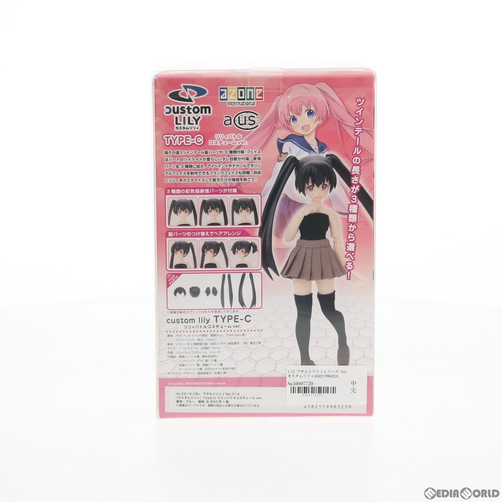 通販 中古即納 Fig 1 12 アサルトリリィシリーズ 014 カスタムリリィ Type C リリィバトルコスチュームver ブルー 完成品 ドール Alc014 Cbl アゾン 20160223 メディアワールド