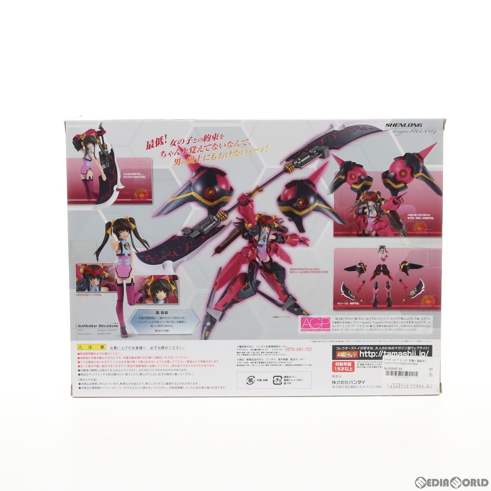通販 中古即納 Fig アーマーガールズプロジェクト 甲龍 凰鈴音 シェンロン ファンリンイン Is インフィニット ストラトス 完成品 可動フィギュア バンダイ メディアワールド 通販 中古即納 Fig アーマーガールズプロジェクト 甲龍 凰鈴音 シェンロン ファンリンイン Is インフィニット ストラトス 完成品 可動フィギュア バンダイ メディアワールド