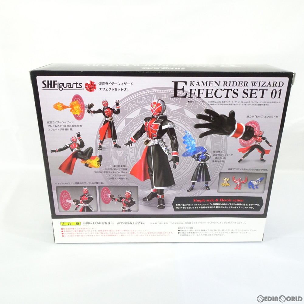 通販 中古即納 Fig 魂ウェブ商店限定 S H Figuarts フィギュアーツ 仮面ライダーウィザード エフェクトセット01 フィギュア用アクセサリ バンダイ メディアワールド 通販 中古即納 Fig 魂ウェブ商店限定 S H Figuarts フィギュアーツ 仮面ライダーウィザード エフェクトセット01 フィギュア用アクセサリ バンダイ メディアワールド