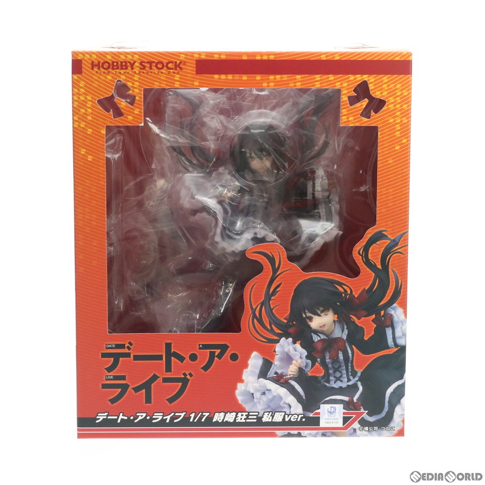 超美品 即納 訳あり Fig 時崎狂三 ときさきくるみ 私服ver デート ア ライブ 1 7 完成品 ホビーストック フィギュア 最先端 Farmerscentre Com Ng 超美品 即納 訳あり Fig 時崎狂三 ときさきくるみ 私服ver デート ア ライブ 1 7 完成品 ホビーストック フィギュア 最先端 Farmerscentre Com Ng