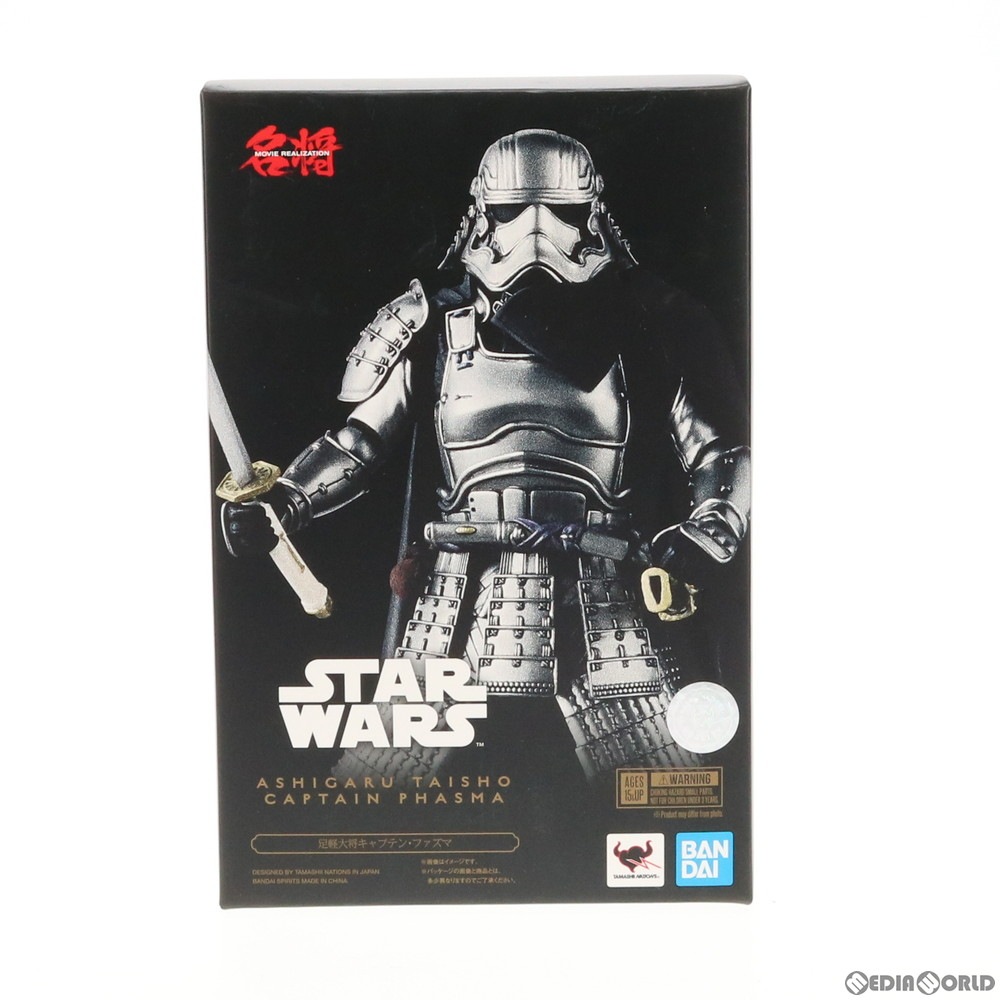 通販 中古即納 未開封 Fig 名将movie Realization 足軽大将 キャプテン ファズマ Star Wars スター ウォーズ 完成品 可動フィギュア バンダイスピリッツ メディアワールド