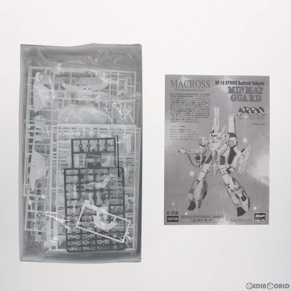 通販 中古即納 Ptm 1 72 Vf 1s ストライクバトロイドバルキリー ミンメイ ガード 限定生産版 超時空要塞マクロス プラモデル ハセガワ メディアワールド