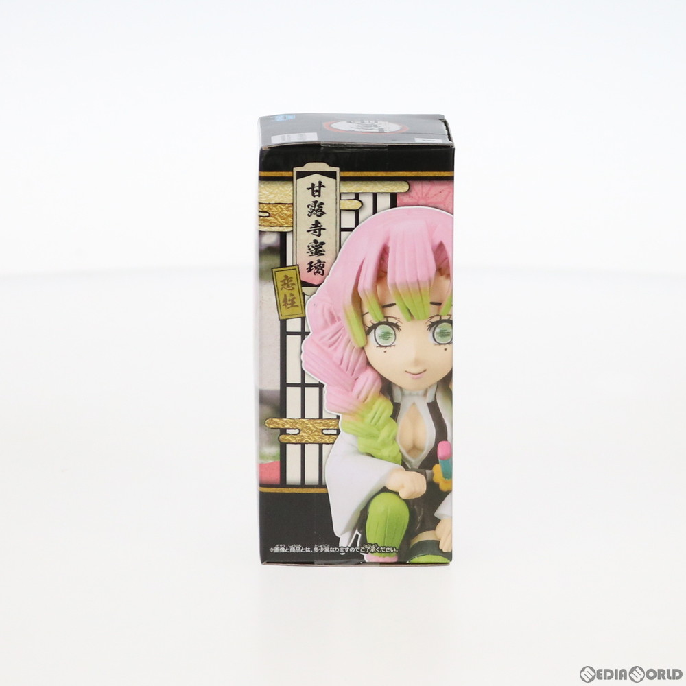 通販 中古即納 Fig 甘露寺蜜璃 かんろじみつり 鬼滅の刃 ワールドコレクタブルフィギュア お館様の前だぞ Vol 2 フィギュア プライズ バンプレスト 0930 メディアワールド