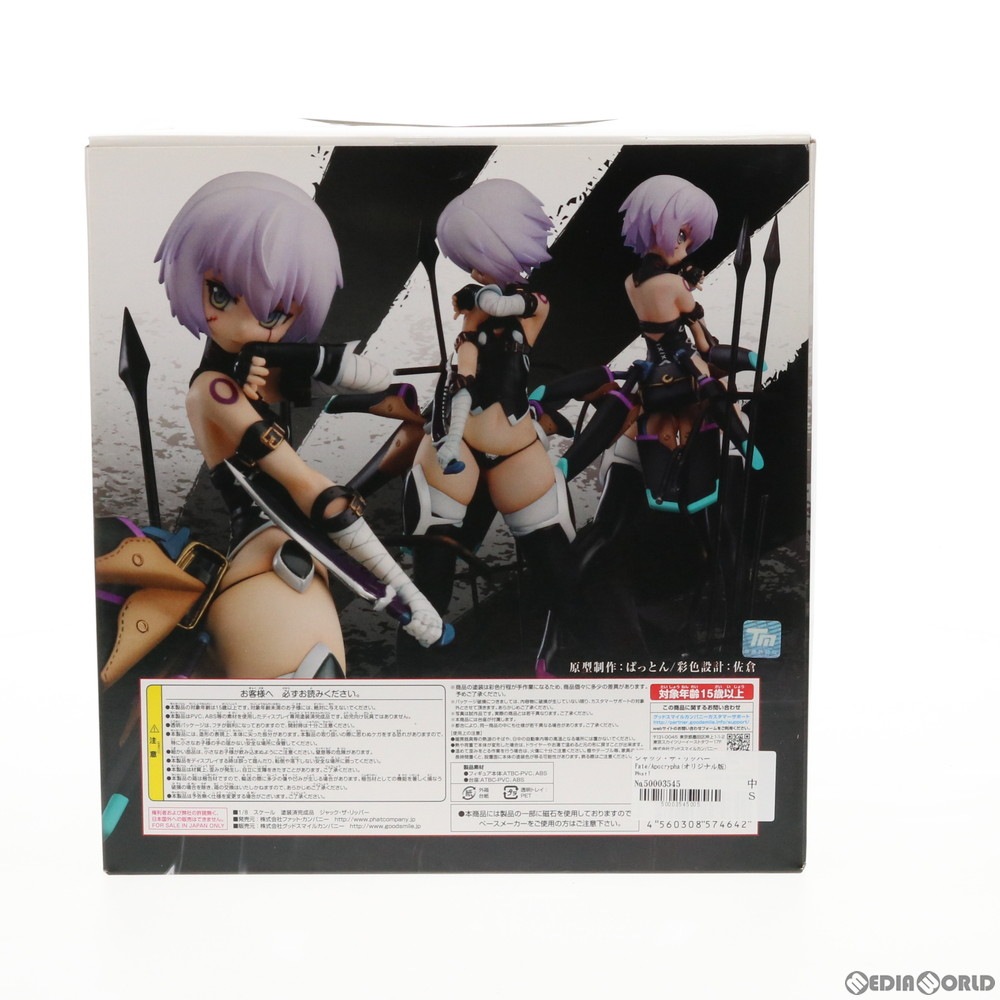 通販 中古即納 Fig ジャック ザ リッパー Fate Apocrypha オリジナル版 フェイト アポクリファ 1 8 完成品 フィギュア Phat ファット カンパニー 1506 メディアワールド 通販 中古即納 Fig ジャック ザ リッパー Fate Apocrypha オリジナル版 フェイト アポクリファ 1 8 完成品 フィギュア Phat ファット カンパニー 1506 メディアワールド