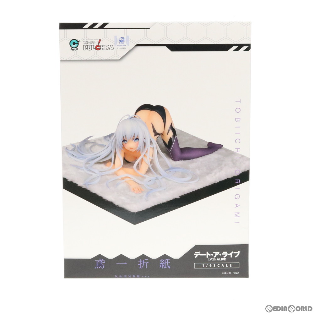 通販 中古即納 未開封 Fig 鳶一折紙 とびいちおりがみ 反転霊装解除ver デート ア ライブ 1 6 完成品 フィギュア Pulchra プルクラ メディアワールド 通販 中古即納 未開封 Fig 鳶一折紙 とびいちおりがみ 反転霊装解除ver デート ア ライブ 1 6 完成品 フィギュア Pulchra プルクラ メディアワールド