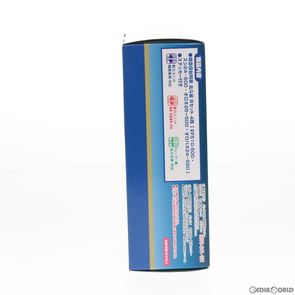 通販 中古即納 Rwm Bトレインショーティー 特急寝台車北斗星 Bセット 4両セット 組み立てキット Nゲージ 鉄道模型 バンダイ メディアワールド 通販 中古即納 Rwm Bトレインショーティー 特急寝台車北斗星 Bセット 4両セット 組み立てキット Nゲージ 鉄道模型 バンダイ メディアワールド